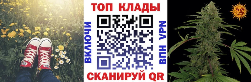 Наркотические вещества Моздок СОЛЬ  COCAIN  Гашиш  Канабис 