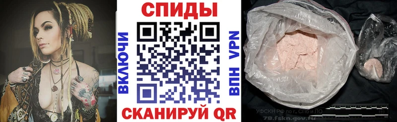 Амфетамин Розовый  где найти наркотики  Моздок 