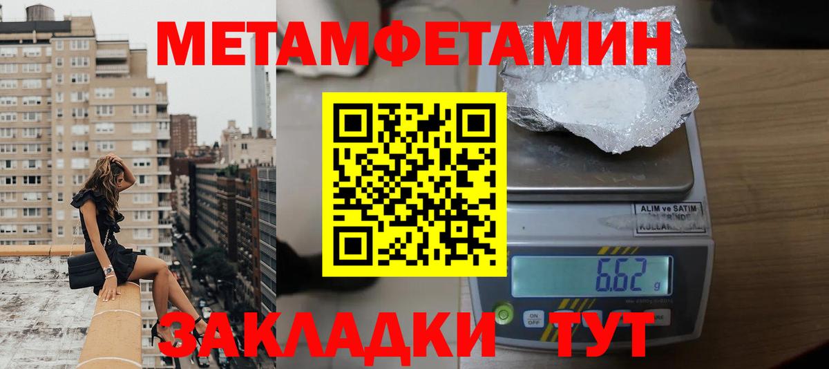 Amphetamine VHQ Моздок