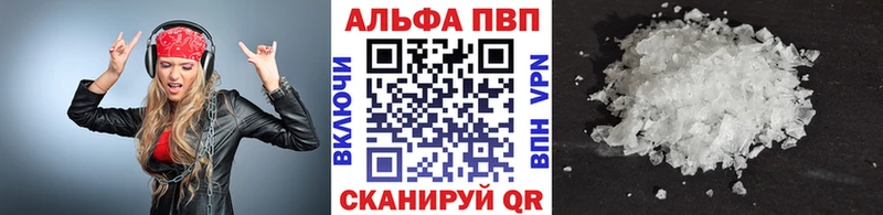 Альфа ПВП мука  Моздок 