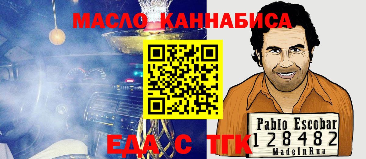 Моздок  Canna-Cookies марихуана  Вход с VPN 
