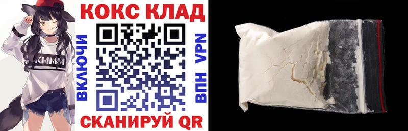 ссылка на мегу как войти  Моздок  КОКАИН Эквадор 