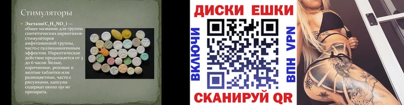 Ecstasy mix  что такое наркотик  Моздок 