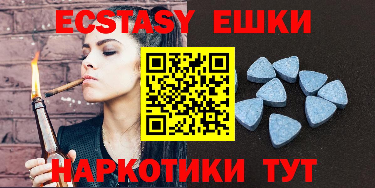 ЭКСТАЗИ 99%  Экстази Philipp Plein  Моздок  ЭКСТАЗИ  Вход с VPN 