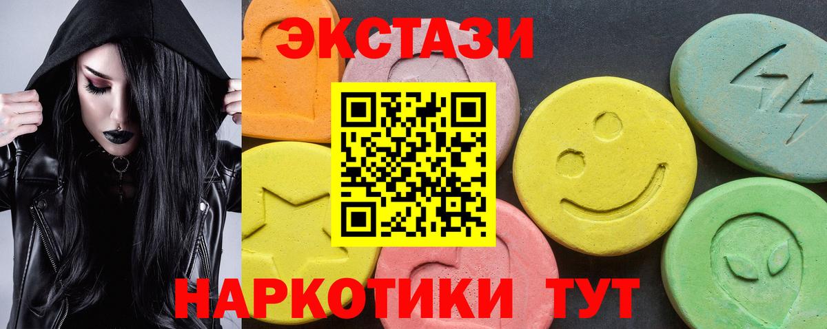МАРИХУАНА  COCAIN  МДМА  Моздок  Вход с VPN  Меф МЯУ МЯУ   ГАШИШ 