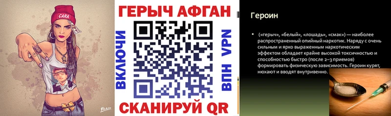 Героин белый  Моздок 
