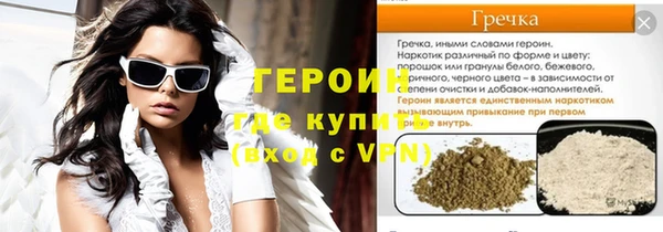 мет Лиски