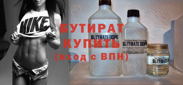 бутик Лихославль