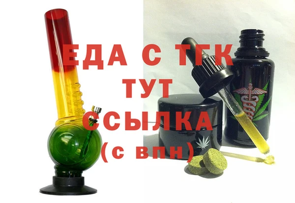мет Лиски