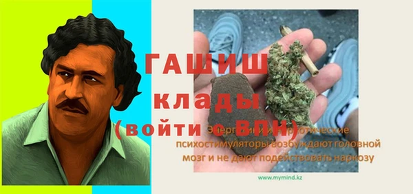 мет Лиски