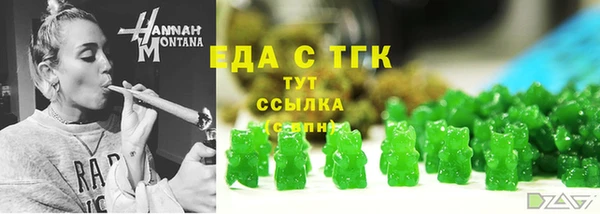 мет Лиски