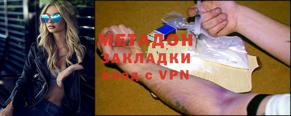 бутик Лихославль