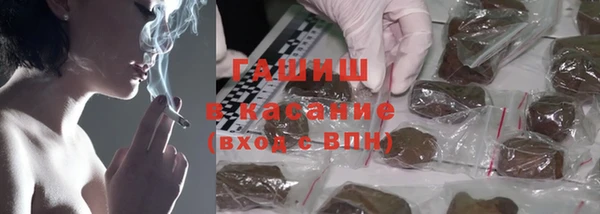 мет Лиски