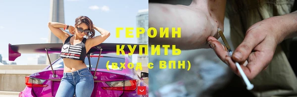 мефедрон мука Анива