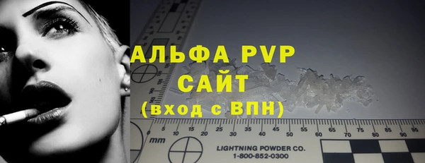 мет Лиски