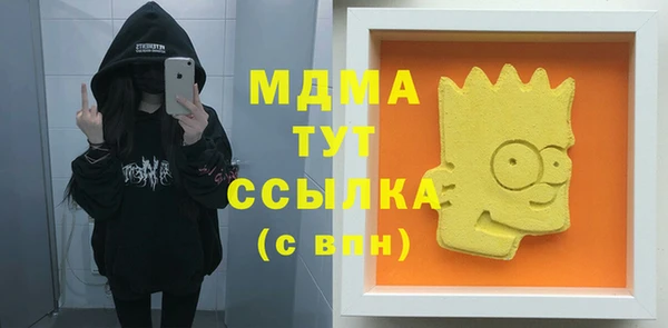 мет Лиски
