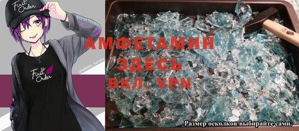 бутик Лихославль