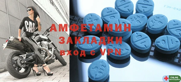 бутик Лихославль