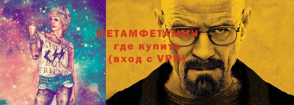 мет Лиски