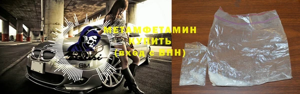 мет Лиски