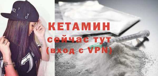 бутик Лихославль