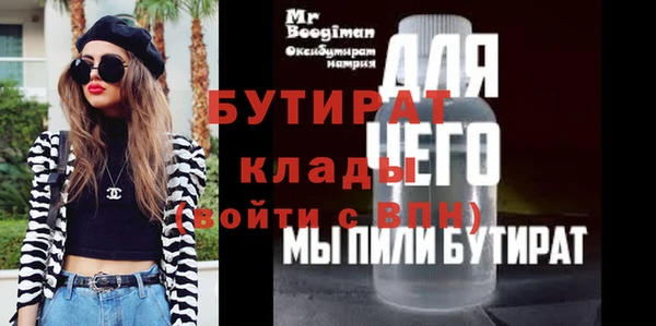мет Лиски