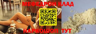 кристаллы Дубна