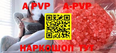 мефедрон VHQ Донской