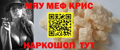 кристаллы Дубна