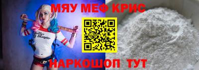 кристаллы Дубна
