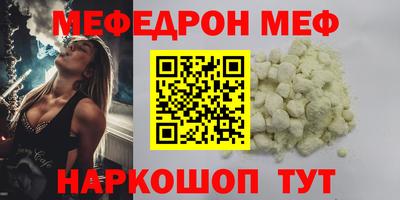 кристаллы Дубна