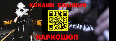 кокаин VHQ Донецк
