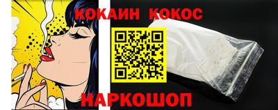 кристаллы Дубна