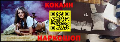 2c-b Апшеронск