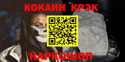 кристаллы Дубна