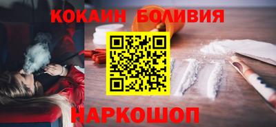 кристаллы Дубна