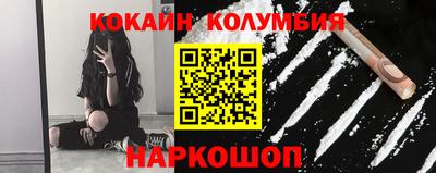 кокаин VHQ Донецк