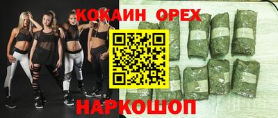 2c-b Апшеронск