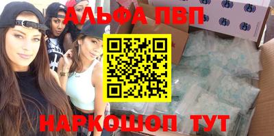 кокаин VHQ Донецк