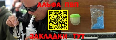 кристаллы Дубна