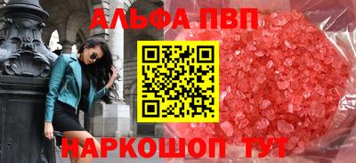 мефедрон VHQ Донской