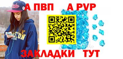 2c-b Апшеронск