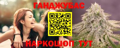 2c-b Апшеронск