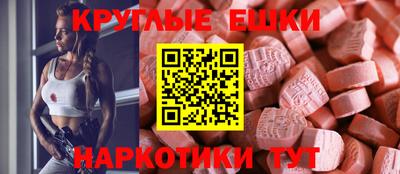 кристаллы Дубна