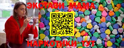 кристаллы Дубна