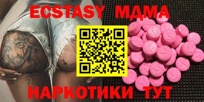кристаллы Дубна