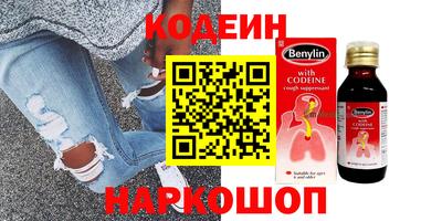 кокаин VHQ Донецк