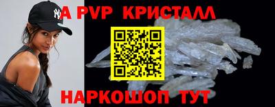 мефедрон VHQ Донской