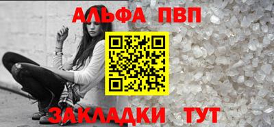 2c-b Апшеронск