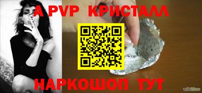 кристаллы Дубна